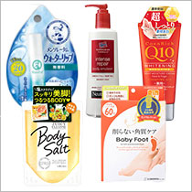 ボディケア