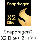Snapdragon X2 Elite