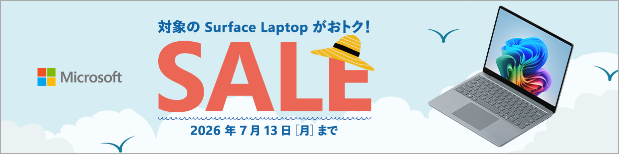 Surface laptopセール