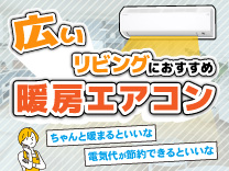 アイテム 6