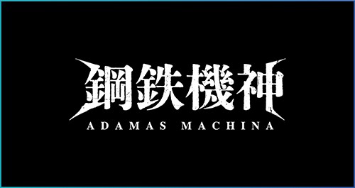 リアライズモデル