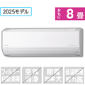 日立 「標準工事代金半額」 8畳 エアコン e angle select 凍結洗浄 白くまくん Dシリーズ RASDM2525SE5WS