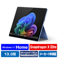 マイクロソフト SurfacePro(第11世代)SnapdragonXElite/16/512OLEDOffice2024搭載 Surface Pro サファイア EP2-19230
