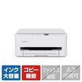 キヤノン インクジェット複合機 PIXUS TS5530 PIXUS ホワイト TS5530