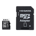 I・Oデータ 高耐久 Class 10対応 ドライブレコーダー用microSDカード 32GB MSD-DR32G/NC