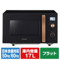 SHARP 電子レンジ ブラック RETS174B