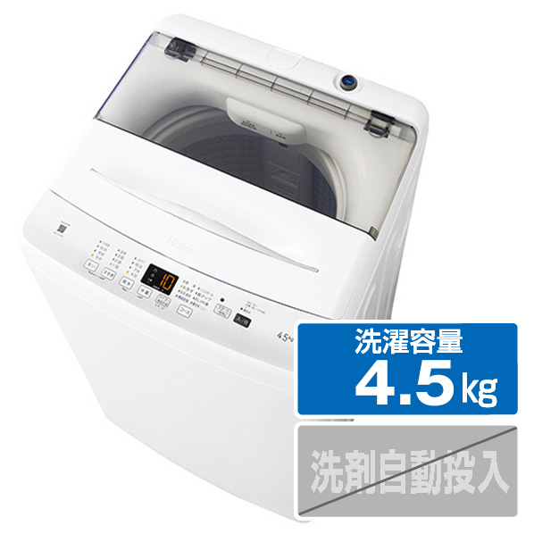 ハイアール 4.5kg全自動洗濯機 e angle select ホワイト JW-U45EA-W